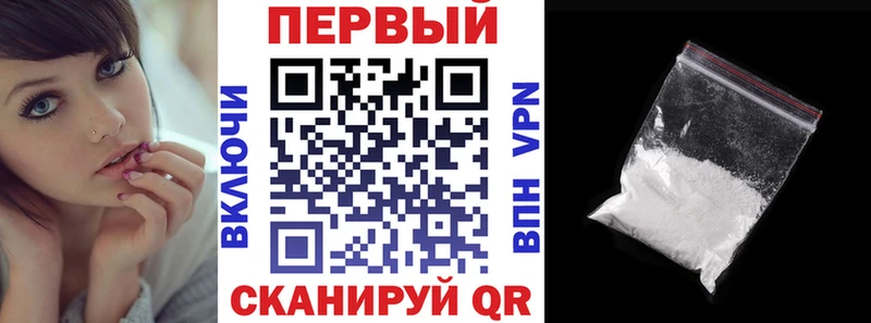 цены   Иноземцево  АМФЕТАМИН Розовый 