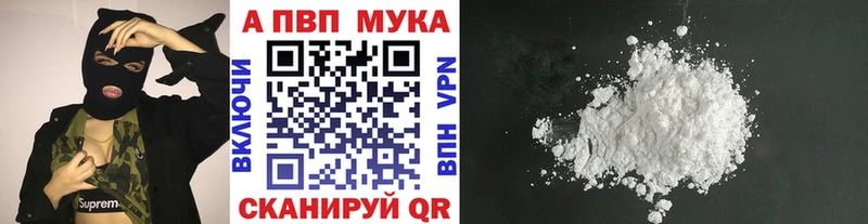 Alfa_PVP СК  Иноземцево 