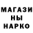 Печенье с ТГК конопля Sergio Naiman