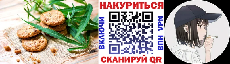 продажа наркотиков мега зеркало Еда ТГК марихуана Иноземцево