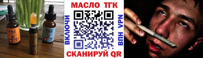Печенье с ТГК конопля Иноземцево