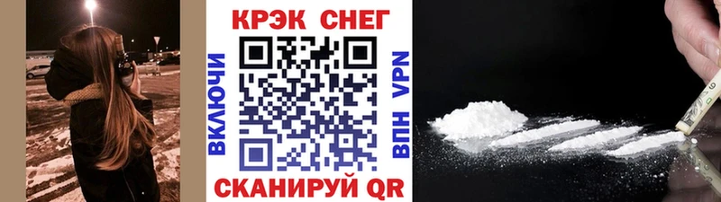 Cocaine Перу  Иноземцево 