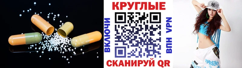 Экстази диски  Иноземцево 