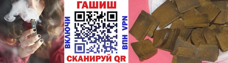 Гашиш VHQ  Иноземцево 