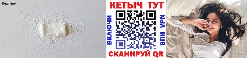 наркотики  Иноземцево  Кетамин ketamine 
