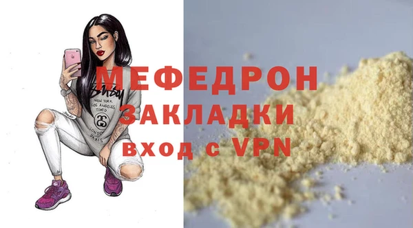 бошки Киреевск