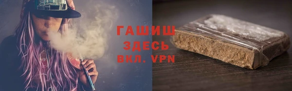 бошки Киреевск