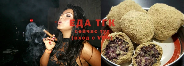 бошки Киреевск