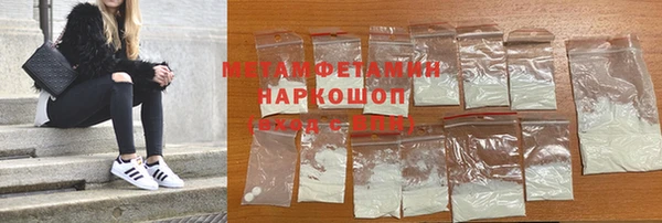 бошки Киреевск