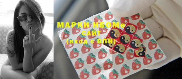 бошки Киреевск