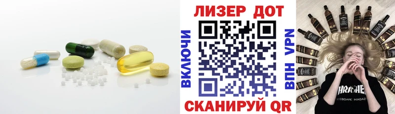 купить закладку  Иноземцево  Лсд 25 экстази кислота 