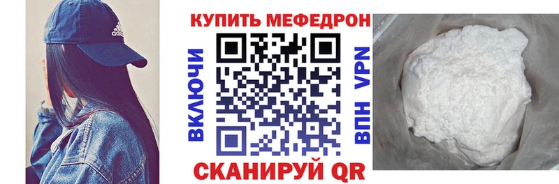 где продают   Иноземцево  МЯУ-МЯУ мука 