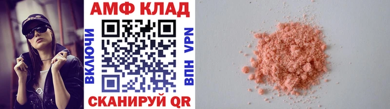 Первитин Methamphetamine Иноземцево