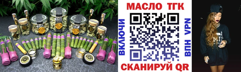 Дистиллят ТГК Wax Иноземцево