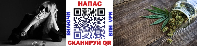 Бошки марихуана план  наркошоп  Иноземцево 